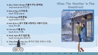 When The Weatheris Fine (날씨가 좋으면 찾아가겠어요 OST) Soundtrack [Full Album]