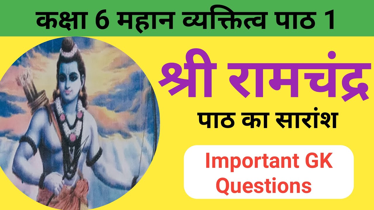 15 October History Of India In Hindi