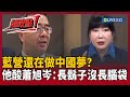 美台軍售及關係