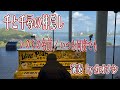 【LovePiano】カオナシが弾く「千と千尋の神隠し」メドレー(演奏のみバージョン)/あさぴ【ストリートピアノ】