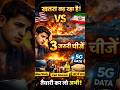 अगर War हुआ तो Students क्या करें? 😨 3 जरूरी चीजें | Online Study | Fast Internet | घर में राशन