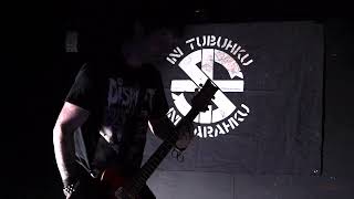 Sadist at The High Water Mark Lounge  1, 19, 2023