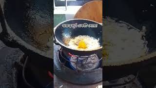 Bangladeshi cooking #potato fry and rice #Anek gurutv net worth hot video #