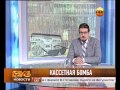 Беспредел в Астраханской области...