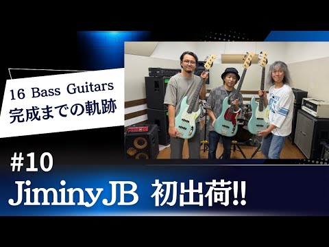 16 Bass Lesson - YouTube