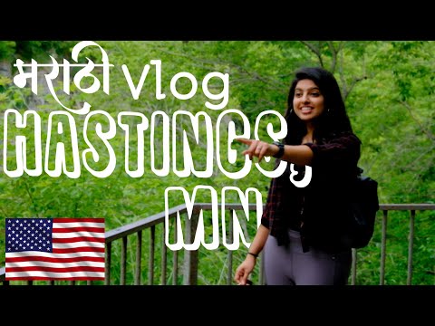 One Day Trip to Hastings, MN | USA Marathi Travel Vlog