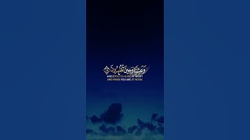 فَسُبْحَانَ اللَّهِ حِينَ تُمْسُونَ وَحِينَ تُصْبِحُونَ - القارئ عبدالله الخلف