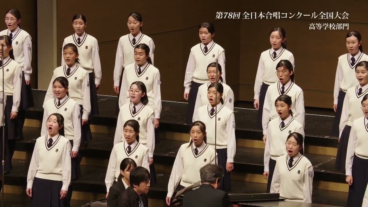 Hoshino High School Music Club (78th All Japan Choral Competition