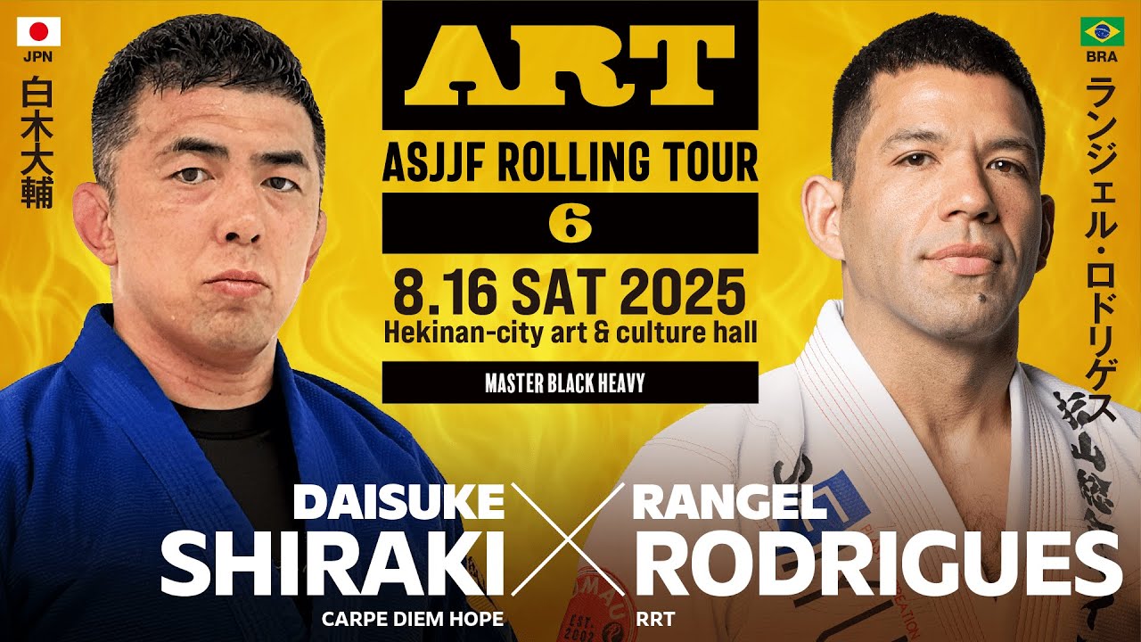 FULL FIGHT】白木大輔 vs ランジェル・ロドリゲス / プロ柔術「ART.6