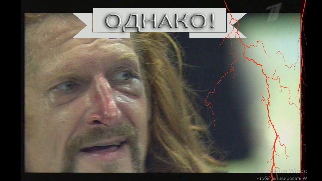 Джигурда богиня убери машину