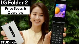 LG Folder 2 Flip Phone | LG Folder 2 First Look | LG Folder 2 Price, Specs & Overview