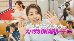 スパサカ 公式 Youtube スパサカ 公式 Youtube