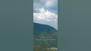 القرآن الكريم القارئ عبدالله الموسى 😍 حالات واتس اب ⁦❤️⁩