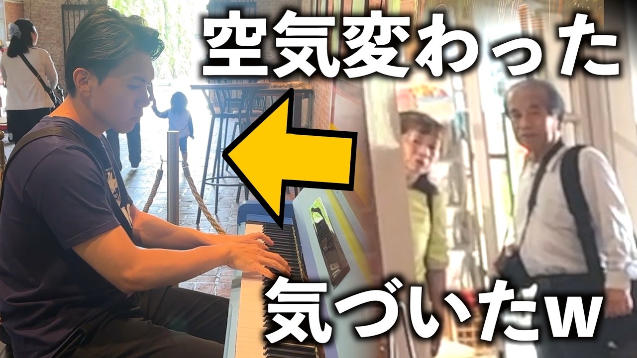 静かな演奏をどんどん激しくしていった結果…