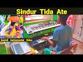 Sindur tida ate santali instrumental song cover by jituhansda  sushanta musical group