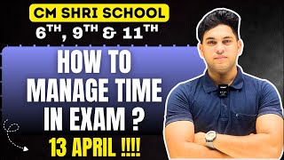 HOW TO MANAGE TIME IN EXAM 🔥🚨| CM SHRI SCHOOL :- 6TH , 9TH & 11TH | BY VIVEK SIR Information