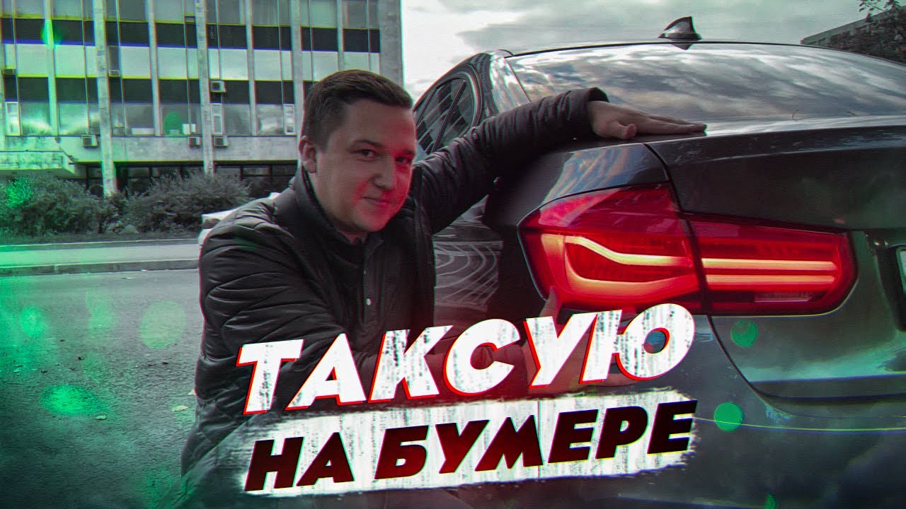 Сколько РЕАЛЬНО можно заработать в ТАКСИ на своей машине? || Смена на ...