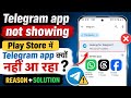 Looking for Telegram This app isn't available |Telegram App Not Showing in Play Store Problem Today