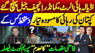 Breaking News About Imran Khan Gen Asim Munir Sher Afzal Marwat Arif Alvi Ali Amin Gandapur