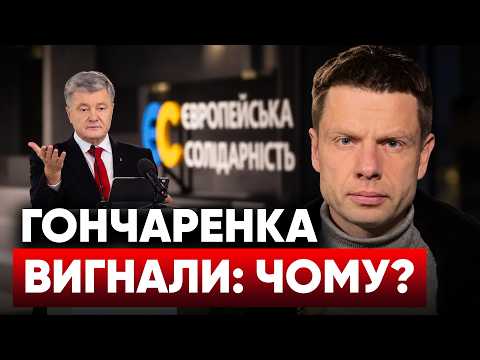 Where Goncharenko Flew Off To. Why Shariy Got Busted: The Scandal in Spain. Sokolova Spoke with S...