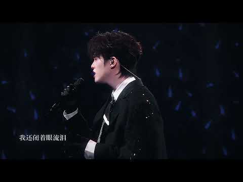 Live｜《我好想你》 Cover｜241026-27 種下一個未來成都站 mix｜李昊｜KahoLeeho｜