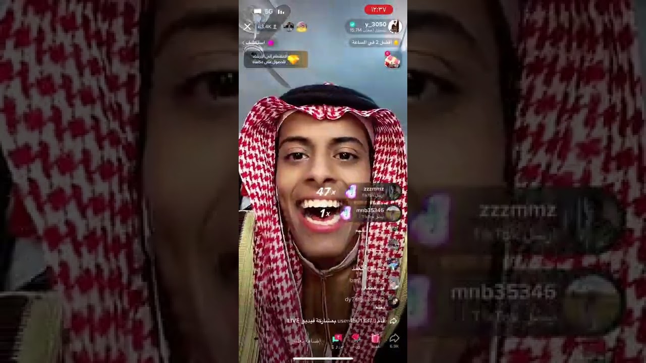 قعيد المجد و مشعل الاسباني وهوشه على حكم الدجاجه