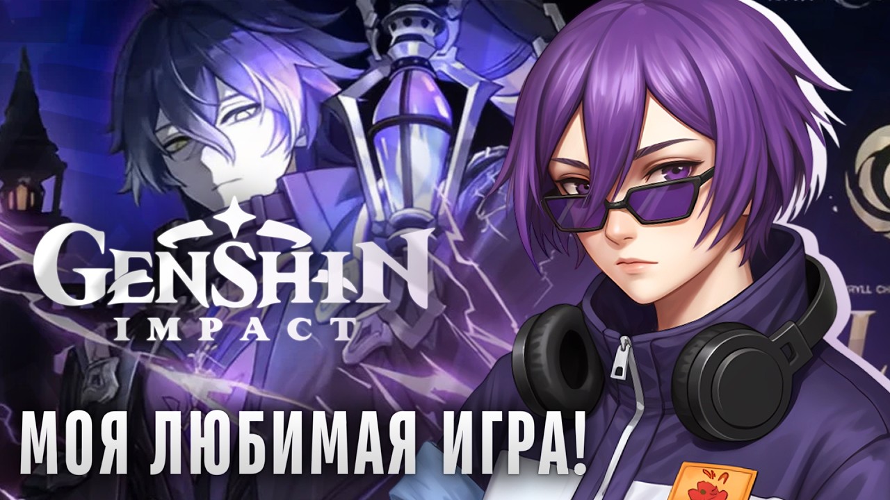 возвращение в Геншин?? 😱😱| ritsu ☽