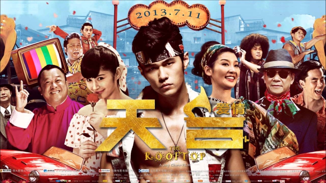 高音质] 周杰伦《天台》电影原声带Jay Chou 