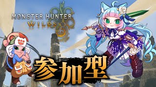 【モンハンワイルズ 参加型】脳筋迷子ハンター生活 なんかやる #11 【綵雲/個人勢VTuber】