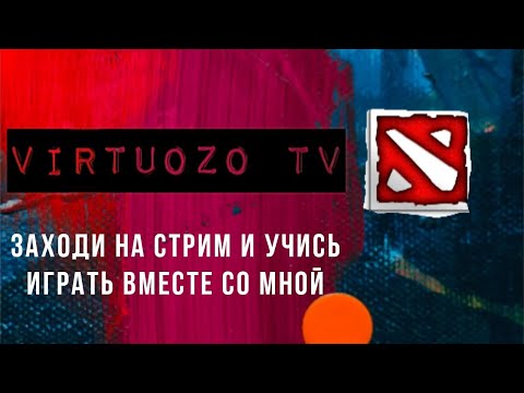 Видео: Эпические битвы и героические подвиги в Dota 2