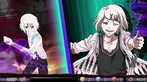 グルカル ムカデ