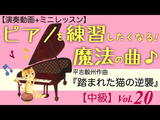 ねこおじピアノ8点【まとめ割】 ねこおじピアノ8点【まとめ割】