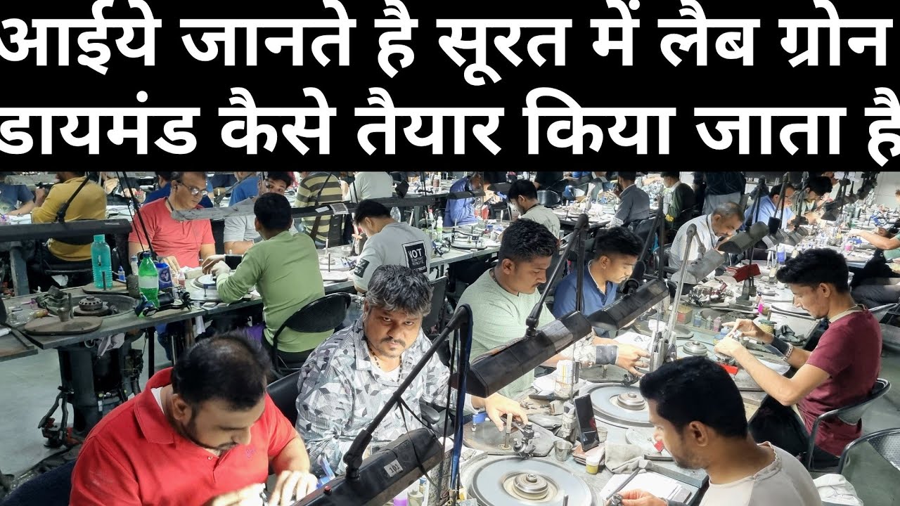 Lab grown dimond jewellery manufacturer surat 