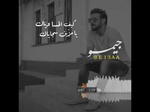 ماجد المهندس كيف المسا تصميم انستقرام
