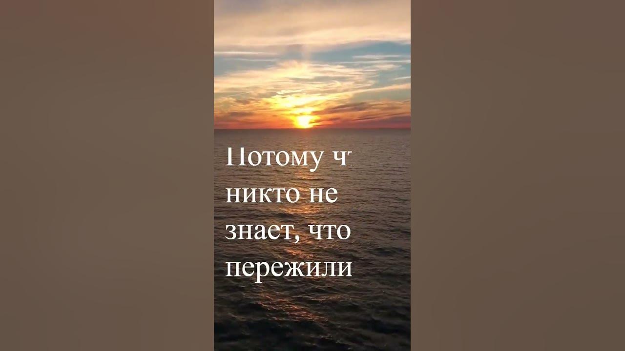 Никто не имеет права судить Вас... - YouTube