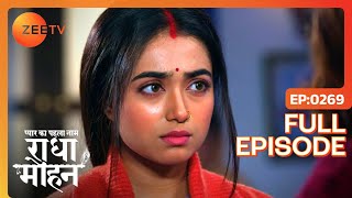 Damini ने क्या पिलाया Mohan को | Pyar Ka Pehla Naam Radha Mohan | Full Ep 269 | Zee TV |17 Feb 2023