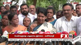 பணகளகக பதகபப இலல - கனமழ