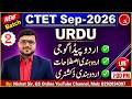 2.CTET Sep-2026 | Urdu-Hindi Dictionary Class | اردو ہندی ڈکشنری | GS Online | By:Nishat Sir