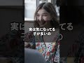 99%の女性が言われると嬉しい言葉TOP3