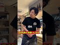 正式名称でお願いします#Shorts #居酒屋 #飲食店 #居酒屋あるある #飲食店あるある