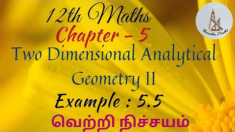 12th Maths, Example : 5.5