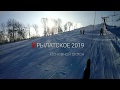 Крылатское 2019 Основной склон