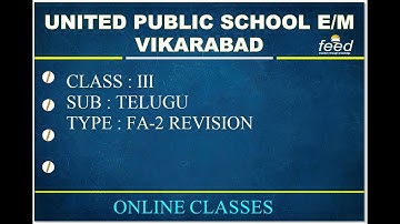 3RD  class telugu  Fa 2  revision  B1&b2