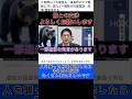 【批判覚悟】熊を駆除したら批判殺到!ふざけんな!人の命が最優先だろ! #政治 #税金 #shorts #熊 #保護団体 #北海道