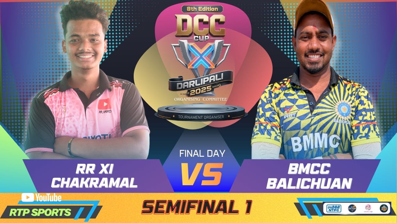 SEMIFINAL 1 | 8TH EDITION DCC CUP 2025|DARLIPALI,SUNDARGARH,ODISHA 