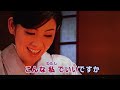 春待ちしぐれ 松原のぶえ・♬伊藤きみ江