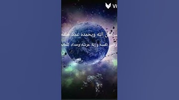 سورة البقرة من 1 إلى 5 بصوت اسلام صبحي