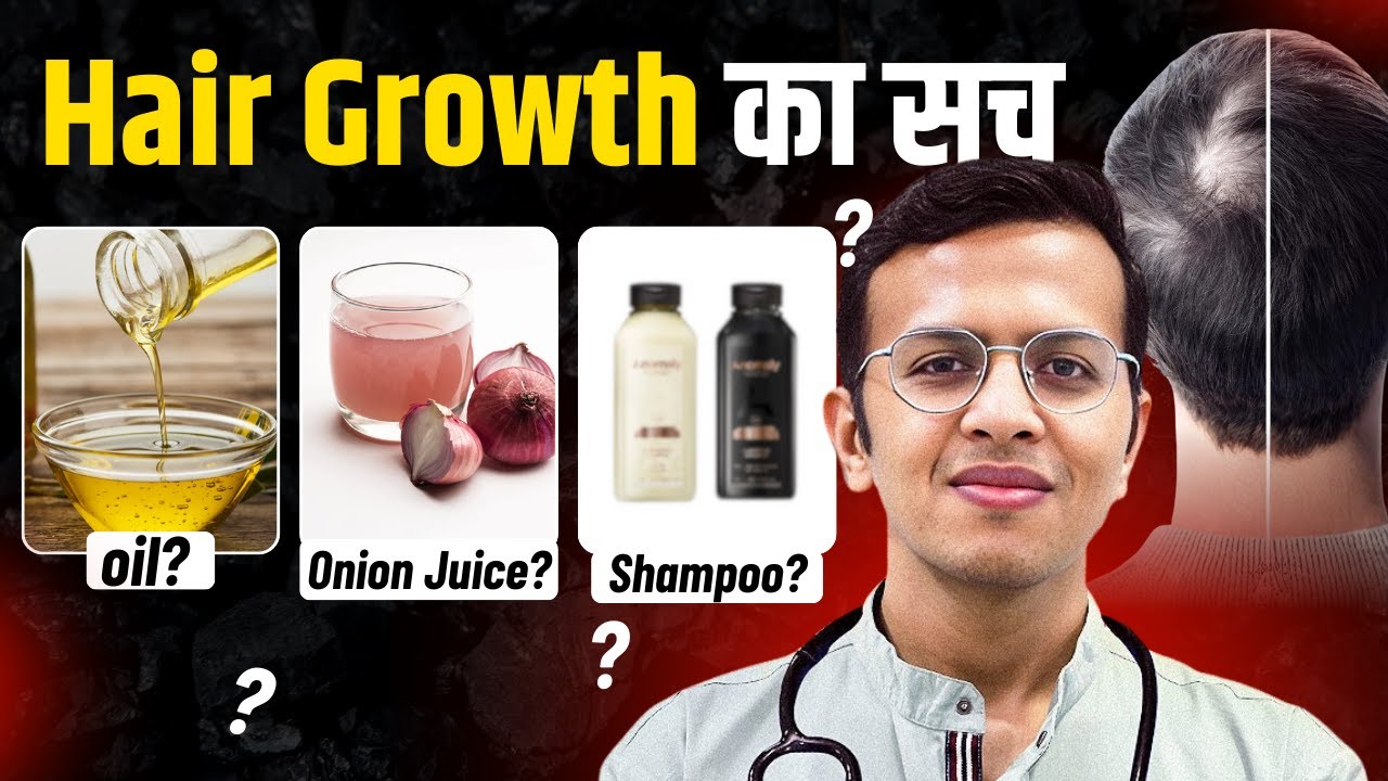Can You Really Stop Hair Fall Using Only Shampoo and Oil? | REALITY of Hair Growth by Dermatologist