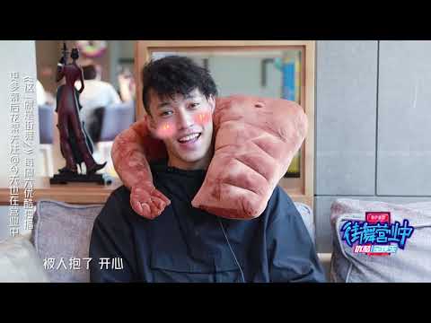 这就是街舞S2 街舞营业中 “营业中”颁奖礼！叶音最可可Franklin挑战念中文