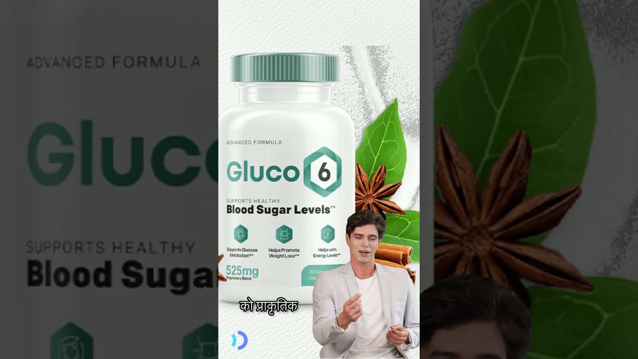 Gluco6 Review: The Natural Solution for Balanced Blood Sugar and Vitality